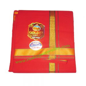 Pure cotton Indian traditional dhoti, 2 meter to 2.25 meter long plain powerloom dhoty, with border color as per picture - cotton dhoti, weight approx 230 grams, pack of 1 piece.