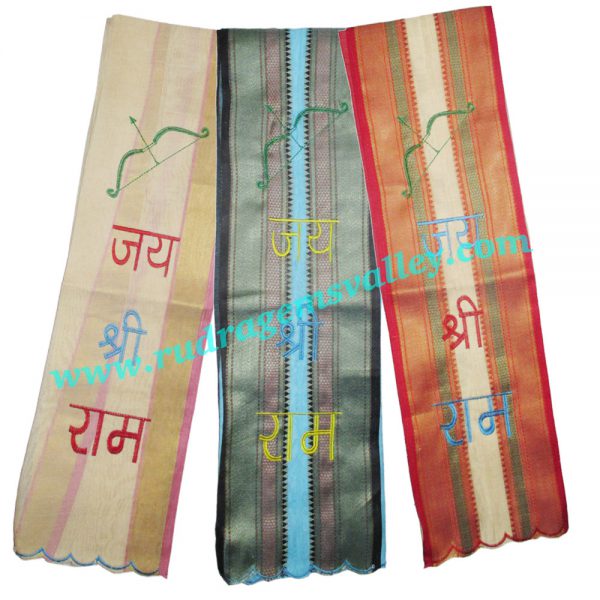 Embroidered Jai Sri Ram angavastram (uttariya, gamachha, towel, kandua) made of Indian silk, 70x8 inch. Weight approx 60 grams, pack of 5 pieces in assorted colors with same embroidery Jai Sri Ram.