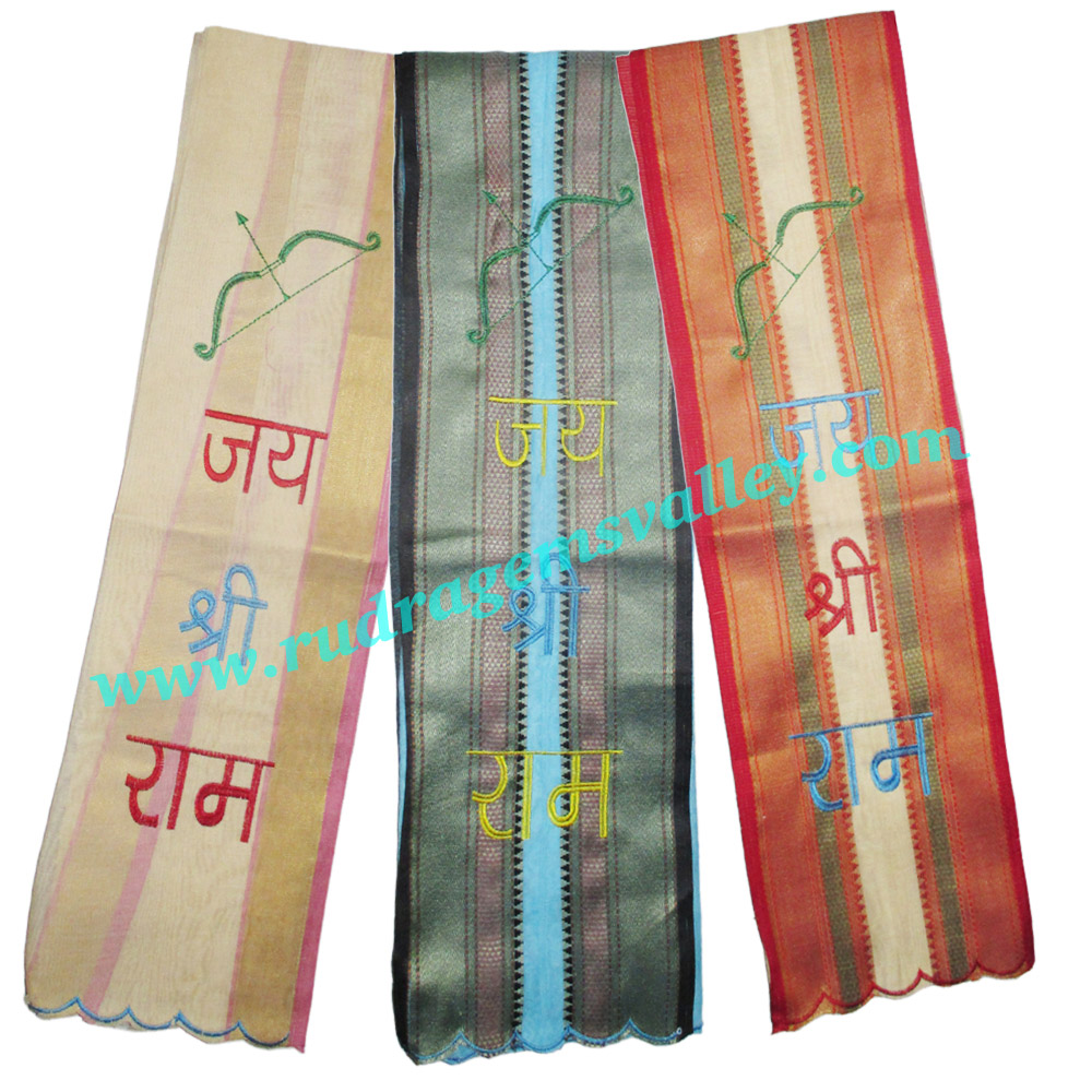 Embroidered Jai Sri Ram angavastram (uttariya, gamachha, towel ...