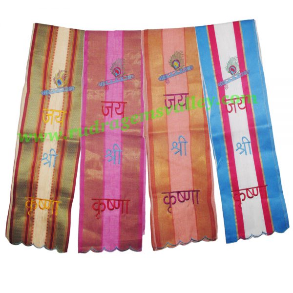 Embroidered Jai Sri Krishna angavastram (uttariya, gamachha, towel, kandua) made of Indian silk, 70x8 inch. Weight approx 60 grams, pack of 5 pieces in assorted colors with same embroidery Jai Sri Krishna.
