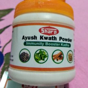Sharp Ayush kwath powder, made of 4 ayurvedic plants for immunity boosting and balancing vata-pitta-cough. Pack of 50 grams