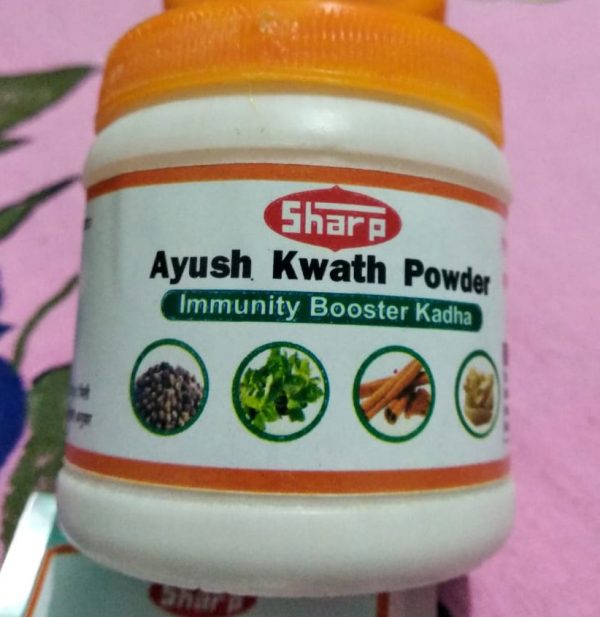 Sharp Ayush kwath powder, made of 4 ayurvedic plants for immunity boosting and balancing vata-pitta-cough. Pack of 50 grams
