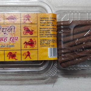 Indian breed (deshi) cow dung hawan dhoop-stick, contains 3 inch x 20 sticks in a packet, burning time 35 minutes