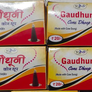 Indian breed (deshi) cow dung hawan dhoop-cones, contains 1.5 inch x 14 cones in a packet, burning time 15 minutes