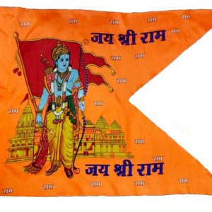 Jay Shri Ram Dhwaj Flag Pataka Jhanda V Model Size 40x60 inch